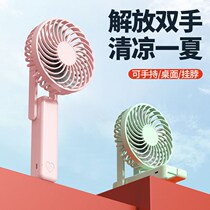Handheld folding fan desktop hanging neck three-gear strong wind multiple modes sequel for long time fan spot