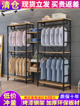 Clothing Store Show Rack Floor Type Double Layer Hung Hanger Mens And Womens Clothing Store Shelf Display Case Poly-moisturizing hanging clothes rack