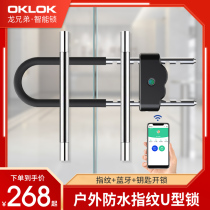 Waterproof fingerprint U-shaped lock glass door password lock double door push door store u-shaped interlocking anti-theft smart lock