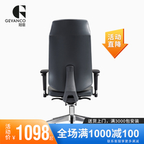 Guanchen leather office chair Rotary lifting boss chair Aluminum alloy cowhide computer chair Simple modern business chair