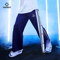 2021 New knitted trousers men and women basketball fitness training fitness competition opening pants sports breasted pants