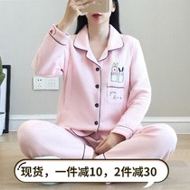 Confinement clothes large size pure cotton air layer three-layer padded fat MM200 kg 2-3-4 month discharge clothes nursing pajamas