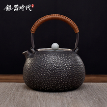 Silver Age Treasure Bag Shape Sterling Silver 999 Kettle Pure Handmade Japanese Retro Style Simple Home Small Silver Kettle