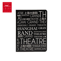 Shanghai Grand Theatre opera enthusiast drama notebook Pure white sketch paper note workbook Cultural and creative gifts