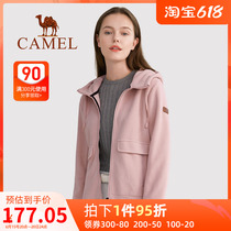 Camel grip suede woman 2022 ANTISTATIC CASUAL COMFORT ROCKING GRAIN SUEDE WARM EVEN HAT 100 LAP CATCH SUEDE COAT