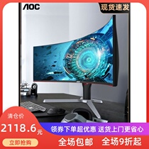 AOC 200Hz Electric Competition Display 2K HD 219 Hairtail Screen 30 "Curved Surface CQ30G3Z Computer Widescreen