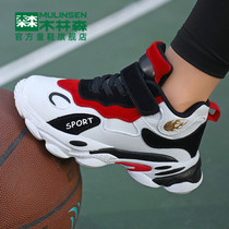 Mulinsen childrens sports shoes boys shoes 2022 new winter leather waterproof medium and big childrens basketball shoes autumn and winter