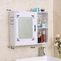 Toilet type wall hanging mirror cabinet washing toilet table rack mirror wall bathroom perforated with separate