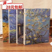 Lianhua Stationery Van Gogh Flower A5 20 hole B5 26 hole binder notebook notepad