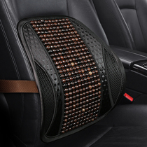 Car waist close to summer wood beads waist cushion waist support office Breathable Waist Pillow Car Back Cushion Massage Cool Cushion