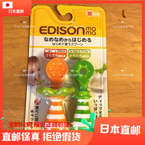Japanese Edison Edison mama Tableware Baby from Dairy Juice Spoon to feed the spoon
