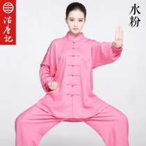 Gu Tang Kee - (Autumn Morning) Plume Cotton Numb Taiji Suits for Men and Women Spring Summer and Autumn Performance Flax Morning Practice