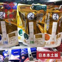 Manxiu Leitun soft and absorbent cream Lip Balm 3 3g peach milk honey Moisturizing moisturizing anti-chapping