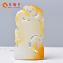 Fengfeihuang Xinjiang Hetian Jade with skin seed material Longfeng Chengxiang pendant male and female jade pendant original stone leather pendant