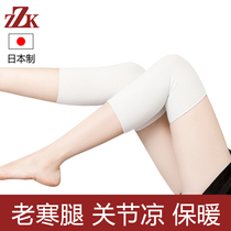 Japan knee warm lao han tui super thin male Ms. Incognito hu tui tao middle-aged and elderly knee cold autumn and winter