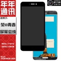 Annual screen applies to Huawei Honor 8 Youth P8Lite 2017 PRA-AL00X touch external screen assembly