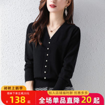 Middle-aged womens early autumn new V-neck foreign style mother long sleeve sweater 40 years old 50 middle-aged knitted base shirt