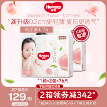 Curious platinum baby diapers L76 ultra-thin breathable mens and womens baby diapers small peach pants flagship store