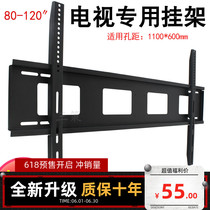 Samsung Sharp Sony TV hanger 70 75 80 85 86 large size screen wall bracket