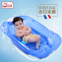 Longzhihan baby bath Baby bath basin can sit and lie newborn supplies Small childrens bath tub large thickened