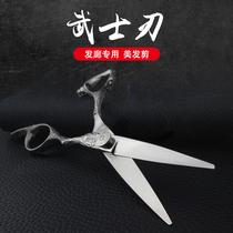 Great Samurai haircut scissors professional flat haircut stylist special haircut 6 inch flat scissors Craftsman imported