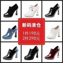  Belan Siqi broken code clearance deep mouth high heels waterproof platform thick heel single shoes thick-soled womens shoes