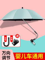 Stroller sunshade umbrella baby artifact umbrella umbrella sunscreen UV universal childrens trolley baby three-wheeled canopy