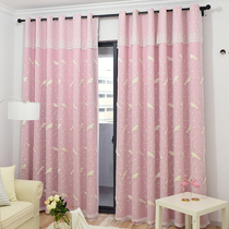 Korean curtains shading floor-to-ceiling windows Bay windows Living room bedroom Simple modern fresh embroidery window screen curtain curtain finished product