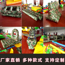 Fun sports games props Inflatable camouflage golden cudgel Childrens body intelligent expansion equipment Ladder over the mountains