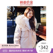 Handu clothes House 2021 Winter new womens big hair collar loose pocket work thick hooded short down jacket