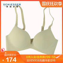German Shu Ya underwear womens bra 20-11602b Ice Silk second skin thin Cup with no steel ring bra