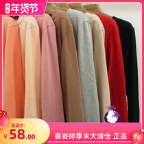 Xi Zi Ting Thermal Underwear Women's 3608 Thin Men's 3508 Set Crewneck Backing Cotton Sweater Fall Clothes Couple