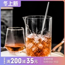 Turkey imported Pasha unleaded crystal engraved mixing cup bar tuner household mixed Cup shirter