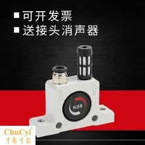  Air hammer continuous turbine pneumatic vibrator High-speed vibration hammer feeder air pressure new k16 anechoic