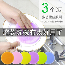 Multifunctional silicone dishwashing brush not easy to stick with oil rag kitchen brush pot bowl household cleaning sponge scrub artifact