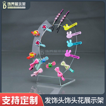 Yakley display stand hair jacket headdresser display broth pin needle pin needle pin stalker cut out oval