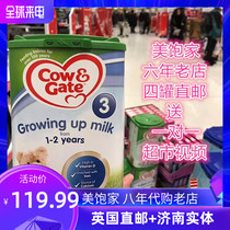 UK Supermarket Bull Bar CowGate3 Three-paragraph 1-2 Year Old Imported Infant Formula 800g Direct Mail