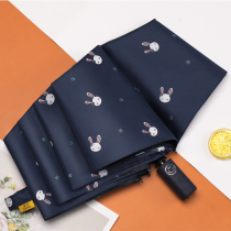 Umbrella for men and women folding rain dual use large parasol small double sunscreen UV protection portable umbrella