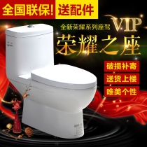 Pumping toilet jet siphon water-saving silent toilet slow-down cover-AB1116A-