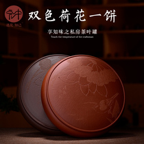 Hongzhong new product Yixing purple sand tea can small Puer tea cake box household ceramic sealed can wake up tea can