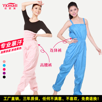  According to the beauty of slimming pants sweat pants womens sweat pants dance ballet sweat practice clothes body clothes fitness sports pants