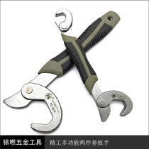 Fukuoka Wrench Wrench Open Wrench Quick Pipe Wrench Hook Type Pipe Pliers Water FO-3210