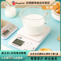  Hundred diamond kitchen electronic scale Household mini food scale table scale Gram scale baking electronic scale accurate to 0 1 1g