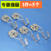 360-degree rotatable strong magnet adhesive hook G25(5 pieces) magnet high-strength magnetic iron absorber magnetic adhesive hook