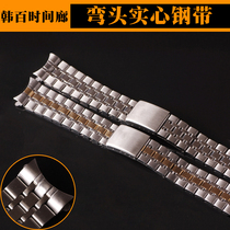 Emperor brand stainless steel fine steel buckle solid watch strap chain watch accessories