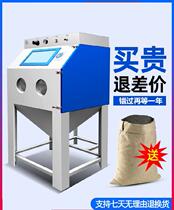 Small sandblasting machine Multi-functional manual sand blasting machine Old piece eco-friendly rust-removal thickened engraving Go to the wool side Open