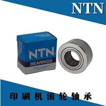 Imported NTN roller bearing NUTR202 203 204 205 206 207 208 209 210 3ASP5