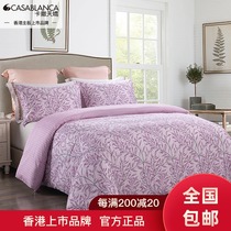 Casatian Jiao bed cotton four-piece set fresh and stylish cotton fitted sheet 1 8m sheets 1 5m four-piece set