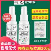 Songda baby skin care Camellia oil for newborns to remove head scale red ass baby touch massage oil to send samples