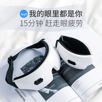 Eye protector Eye massager Eye massager Eye heating protection to relieve eye fatigue Hot compress steam eye mask